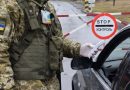 Депутати пропонують надати дозвіл чиновникам та експертам виїжджати за кордон